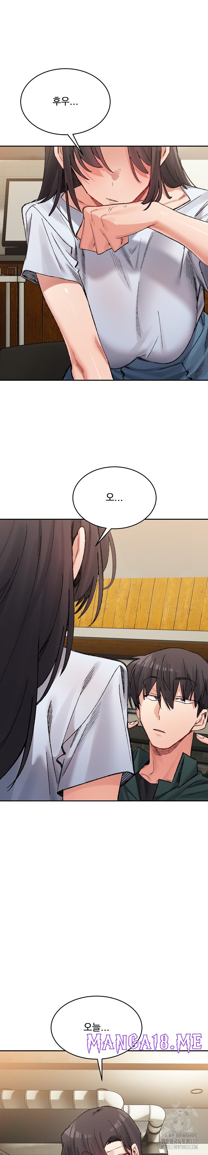 A Delicate Relationship Raw - Chapter 33 Page 15