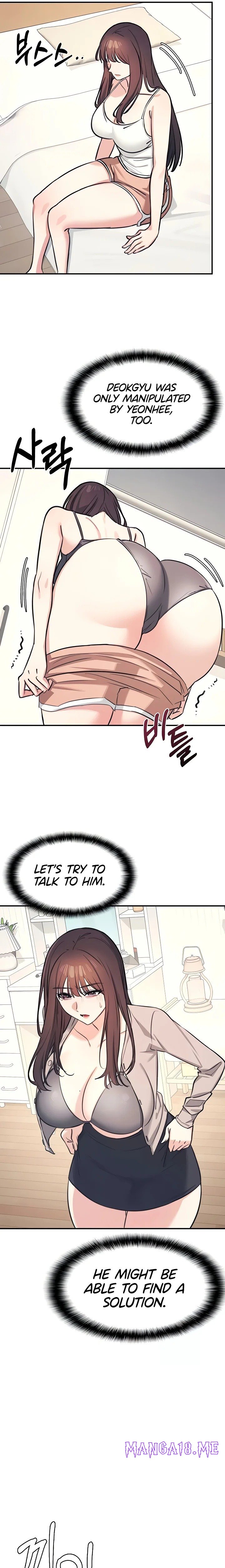 Teacher Yunji - Chapter 13 Page 13