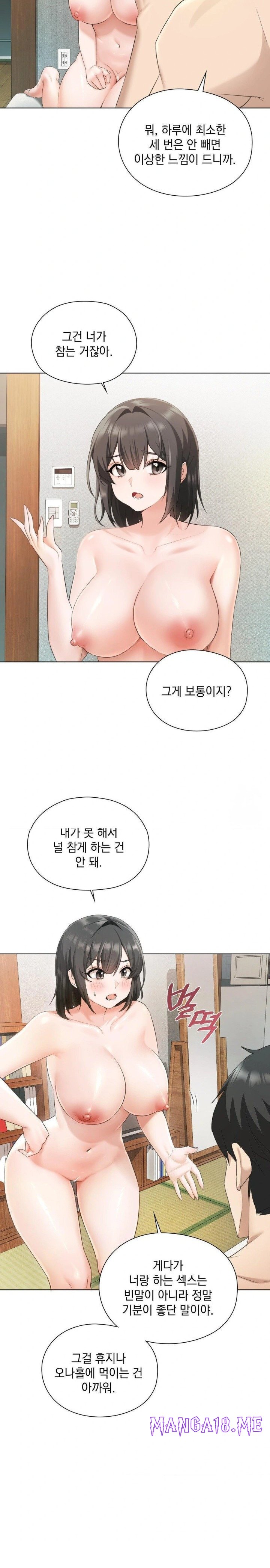 She Recommends a Harem Raw - Chapter 1 Page 16