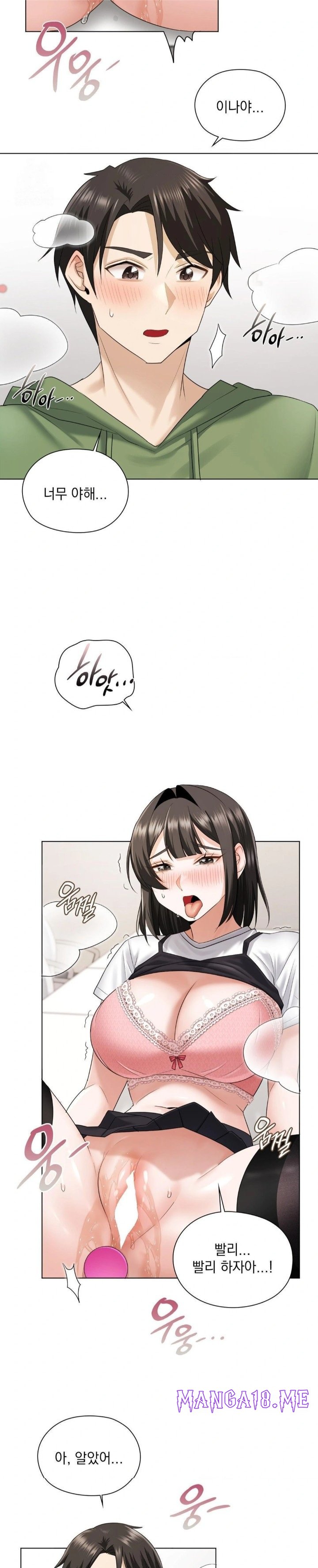 She Recommends a Harem Raw - Chapter 9 Page 15
