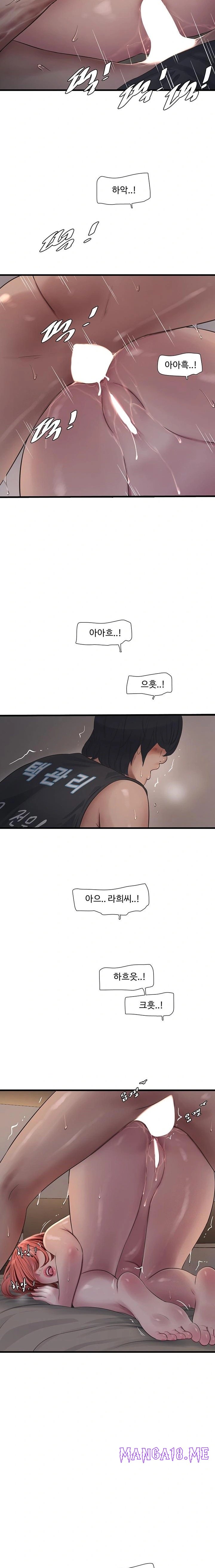 Ajummas Inspection Diary Raw - Chapter 91 Page 8