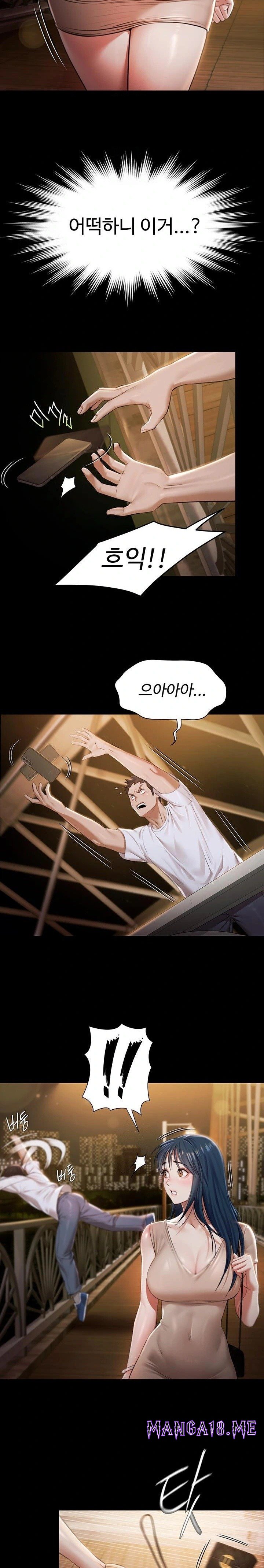 Pool Party Raw - Chapter 1 Page 39
