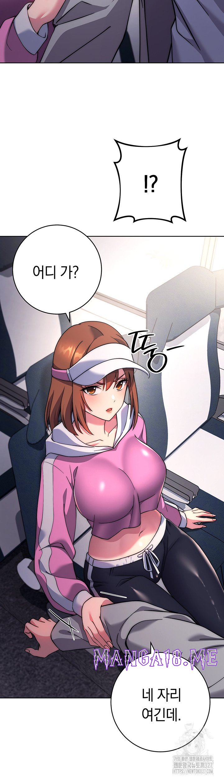 Love Choice Raw - Chapter 21 Page 15