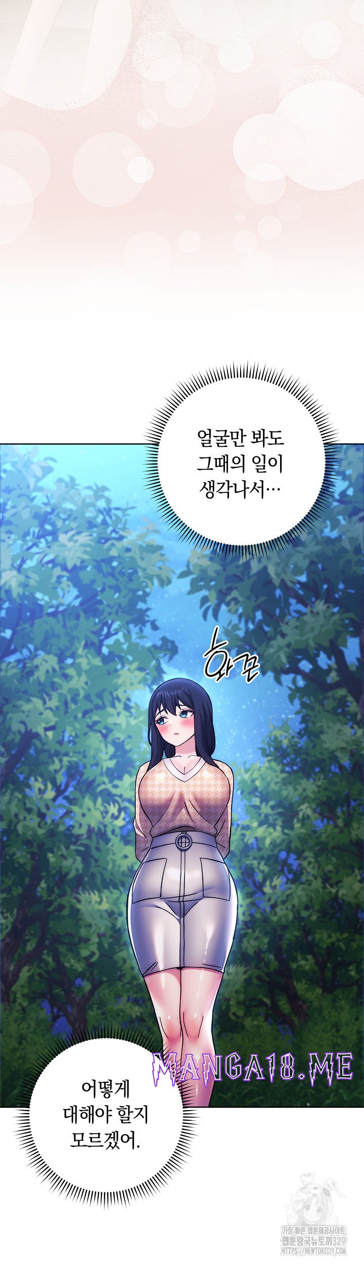 Love Choice Raw - Chapter 23 Page 35