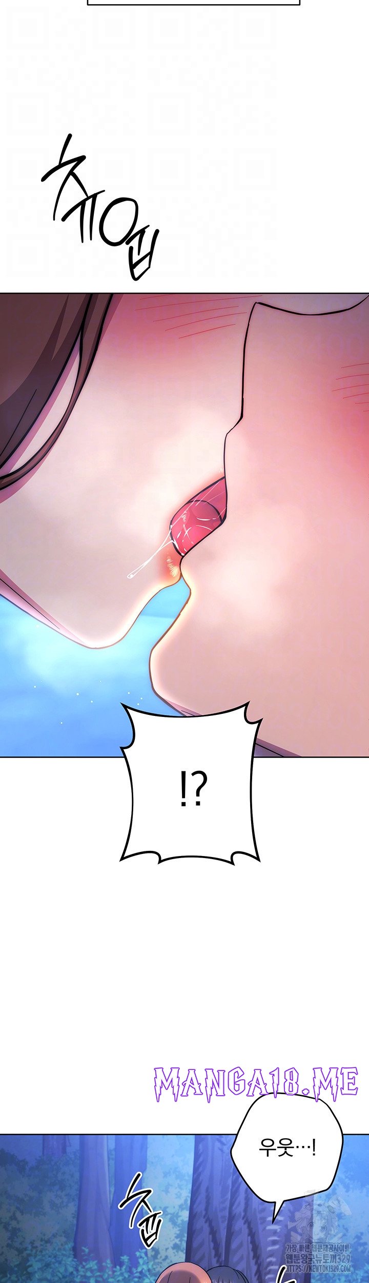 Love Choice Raw - Chapter 23 Page 4