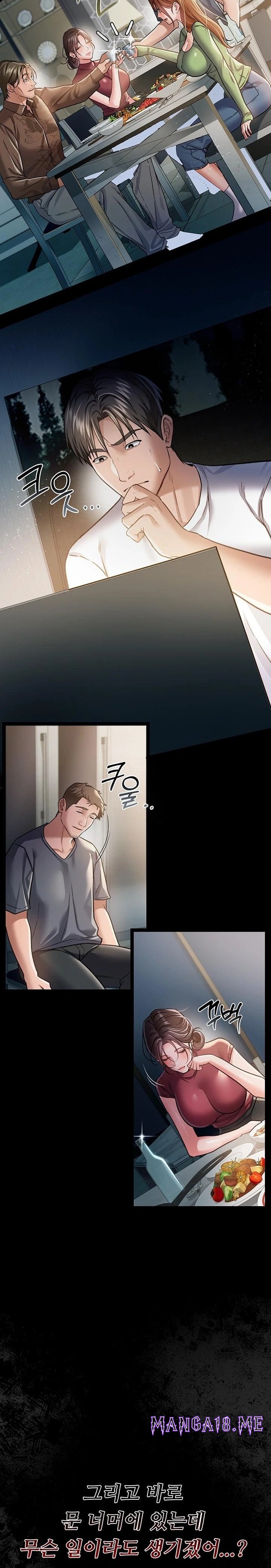 A Dangerous Deal and The Girl Next Door Raw - Chapter 7 Page 39