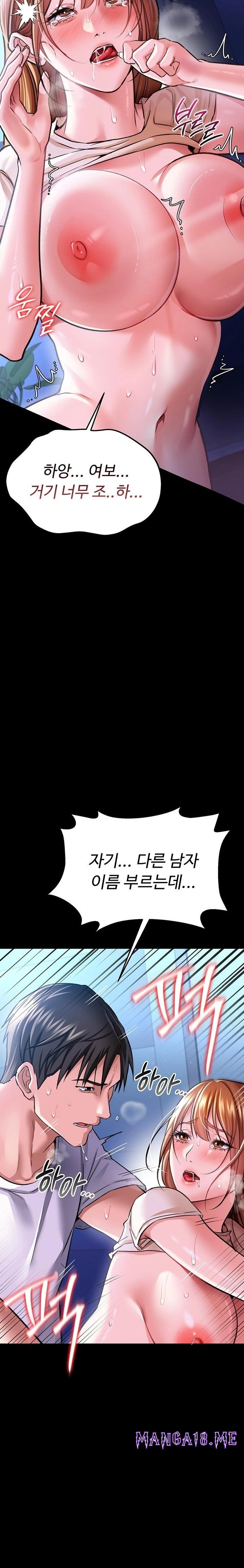 A Dangerous Deal and The Girl Next Door Raw - Chapter 9 Page 16