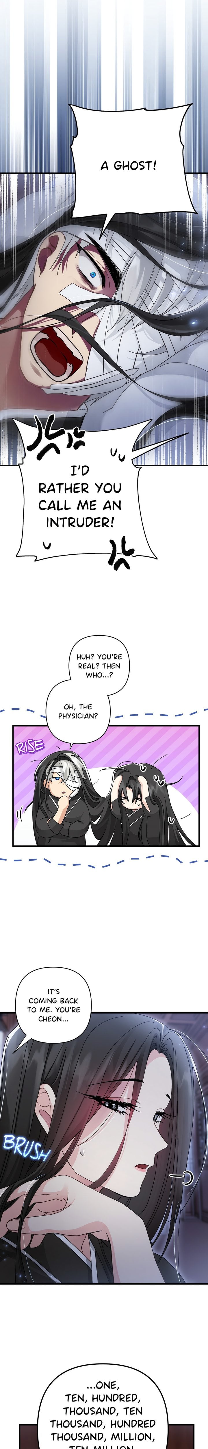 Kingdom of Innocence (Uncensored) - Chapter 16 Page 2