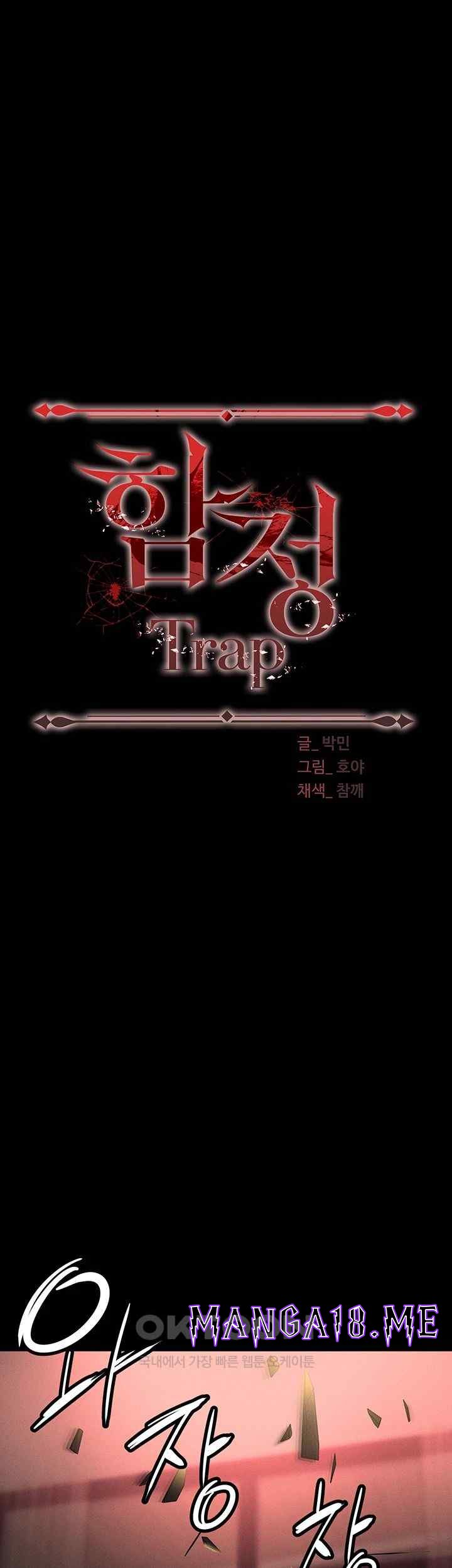 Trap (Pornhwa) Raw - Chapter 84 Page 41