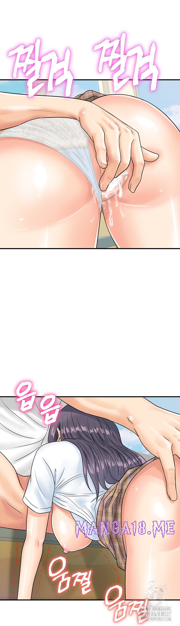 Please Scan Here Raw - Chapter 35 Page 26