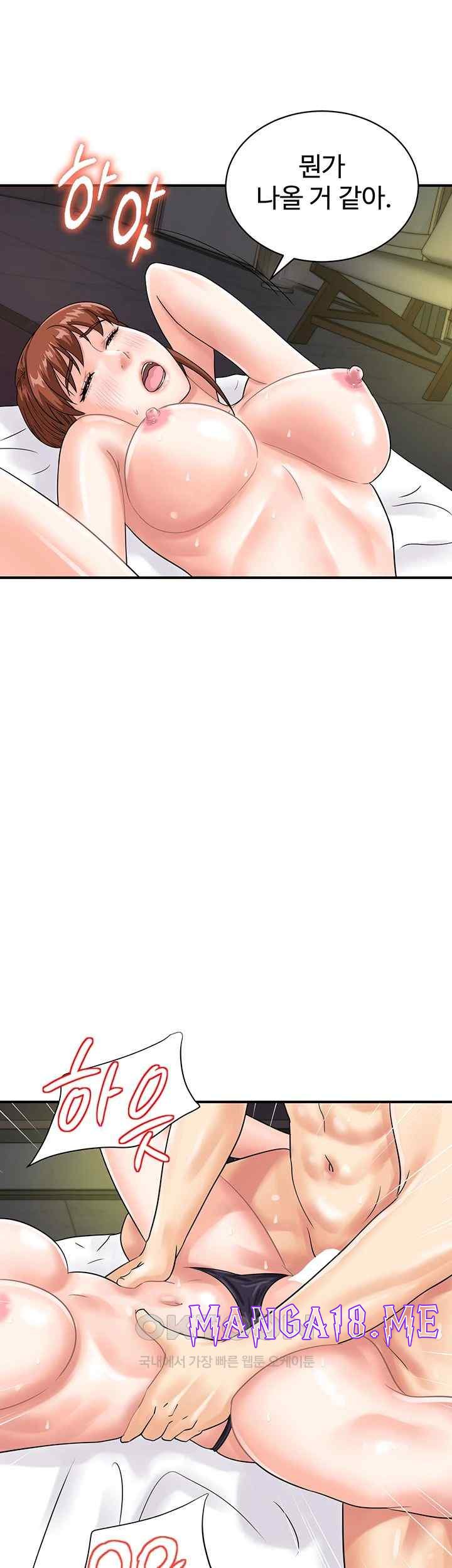 Please Scan Here Raw - Chapter 43 Page 31
