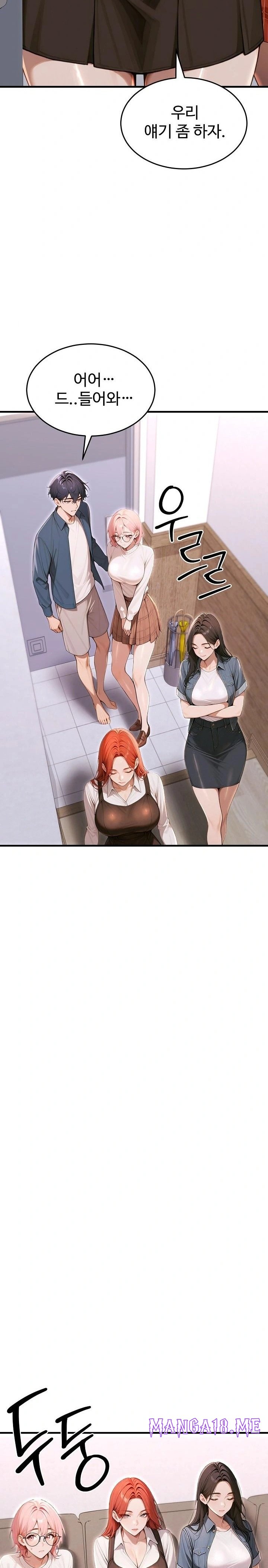 Gangmaji Raw - Chapter 36 Page 23