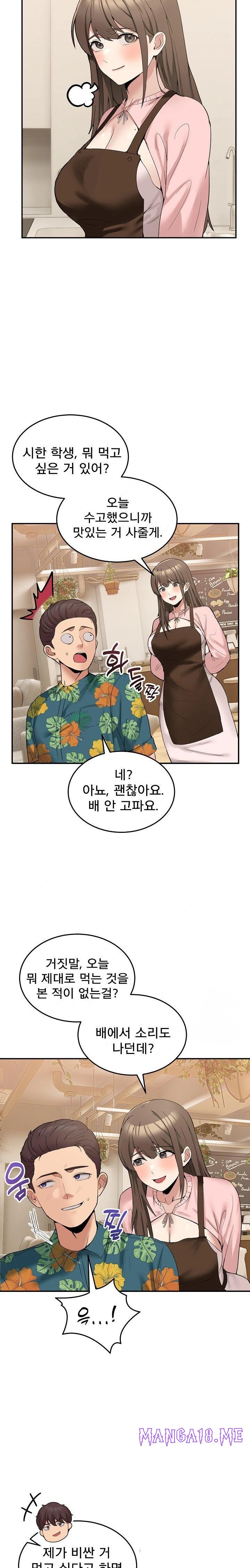 Men-Prohibited Chatroom Raw - Chapter 10 Page 31