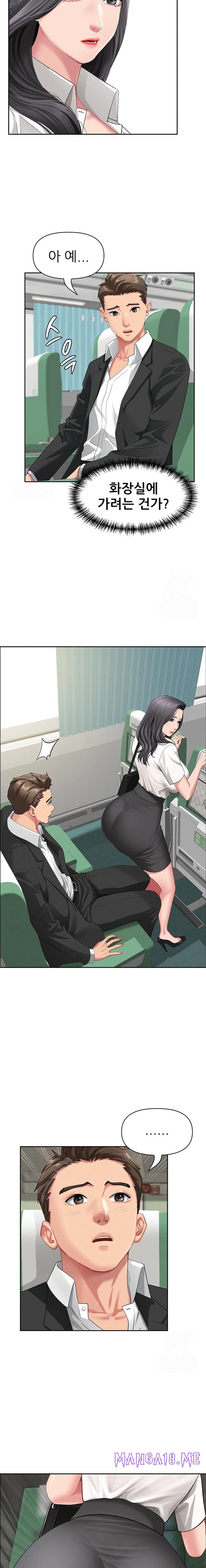 She is a Married Woman Raw - Chapter 1 Page 11