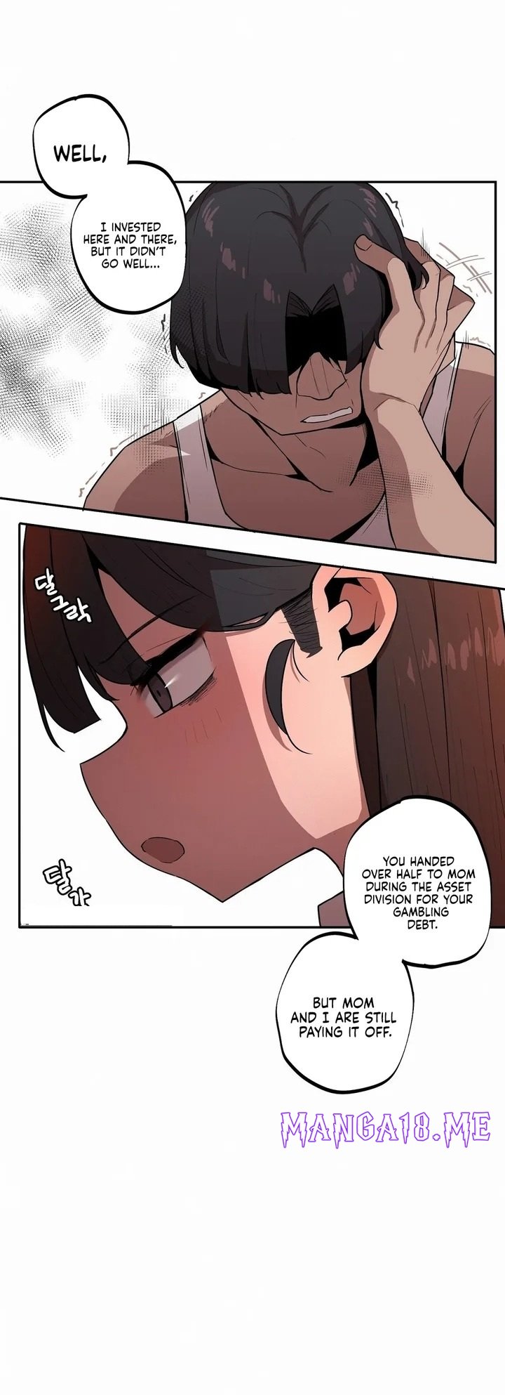 Noona and her BIG little Bro - Chapter 26 Page 12