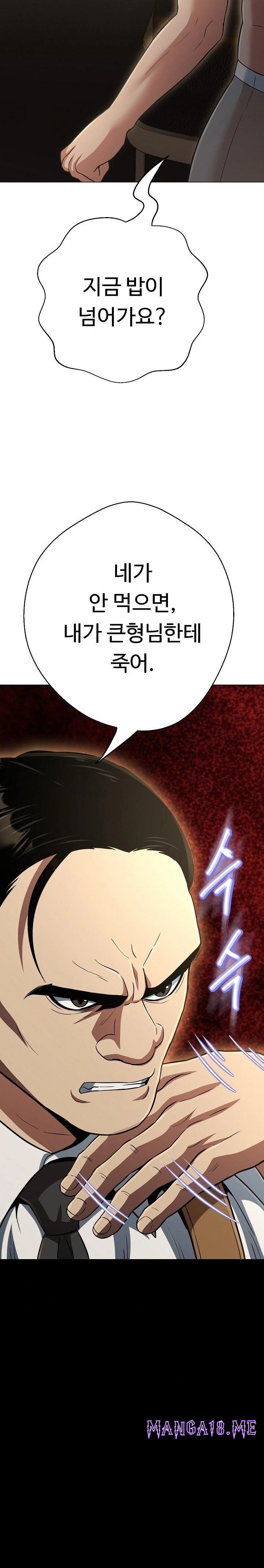 Gangster Girlfriend Raw - Chapter 31 Page 11