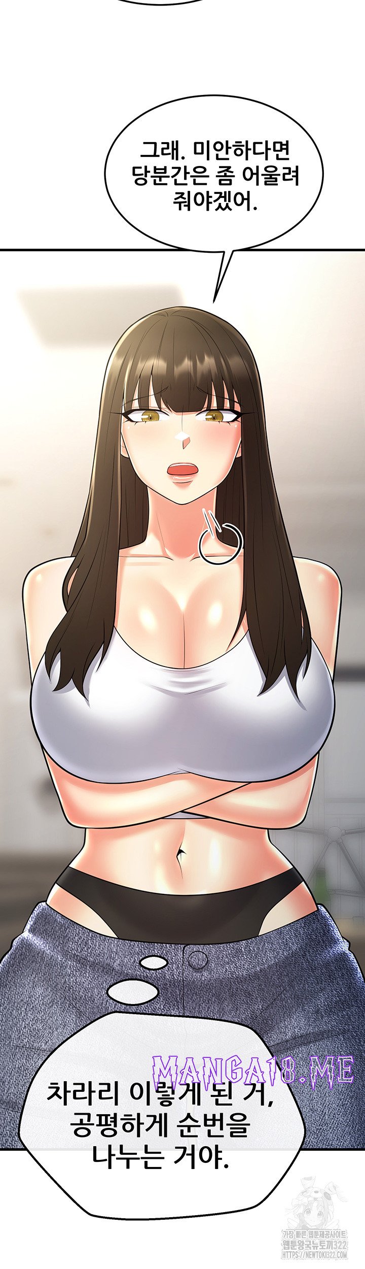 Sexy Entertainment Raw - Chapter 21 Page 85