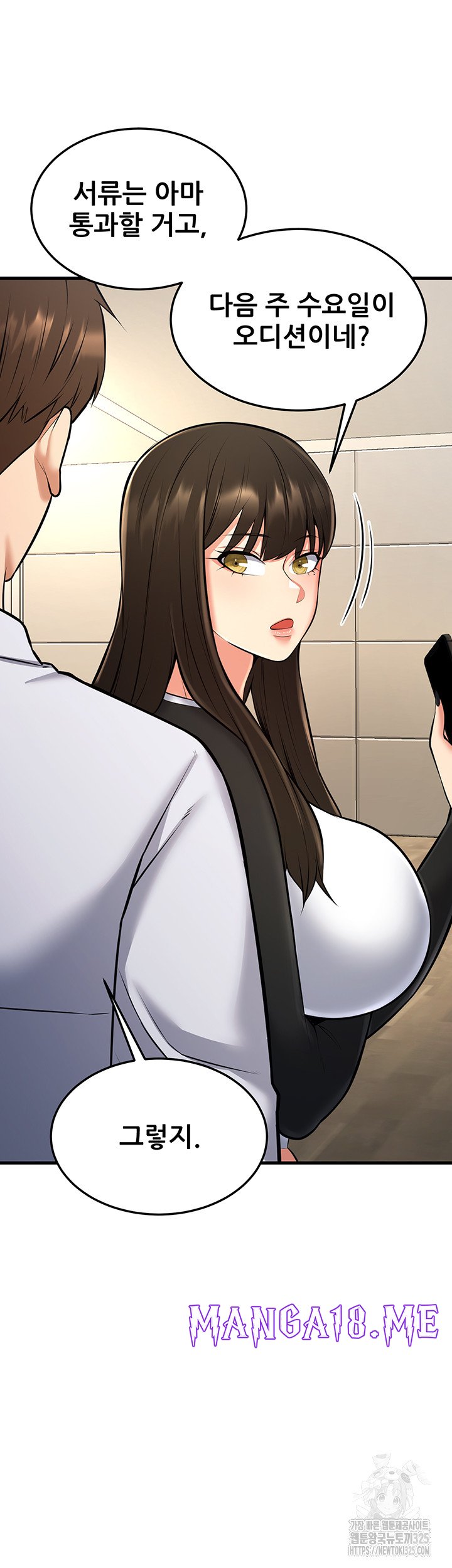 Sexy Entertainment Raw - Chapter 24 Page 93