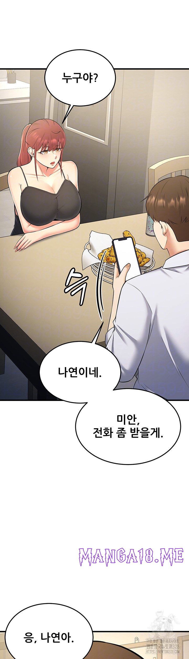 Sexy Entertainment Raw - Chapter 27 Page 9