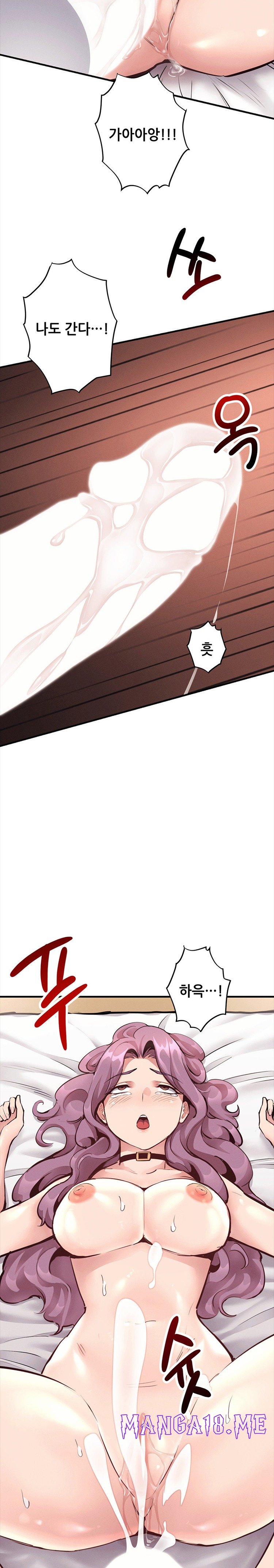 My Life is a Piece of Cake Raw - Chapter 23 Page 13