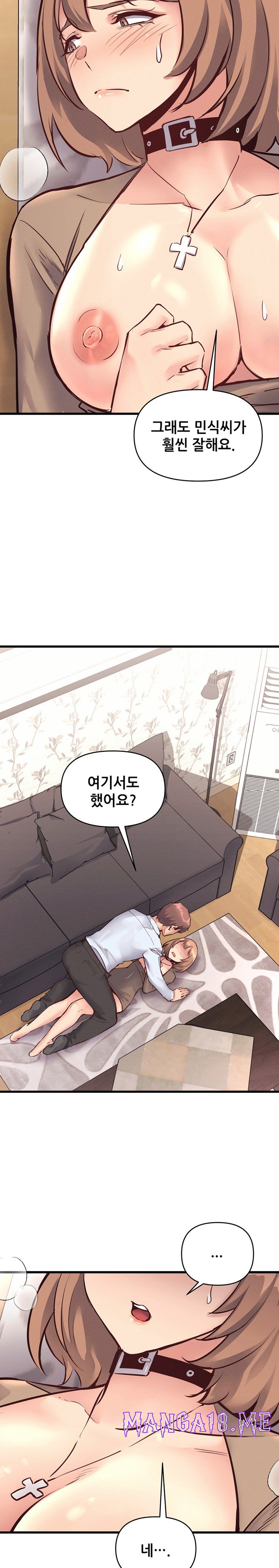 My Life is a Piece of Cake Raw - Chapter 26 Page 18