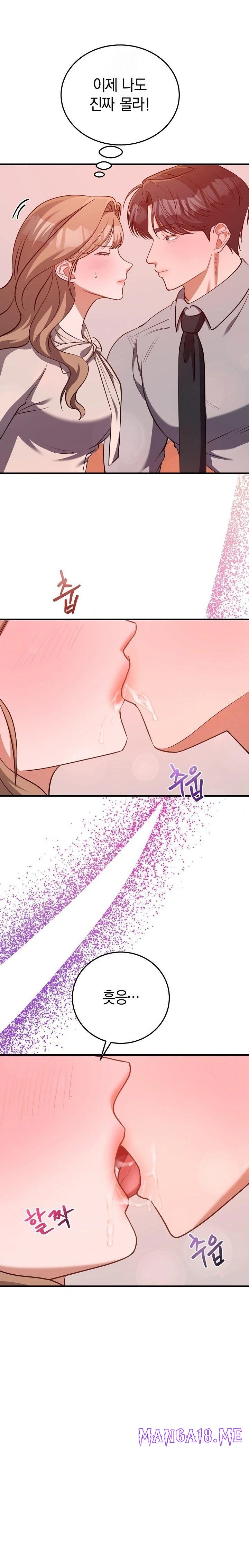 Office Trap Raw - Chapter 2 Page 21