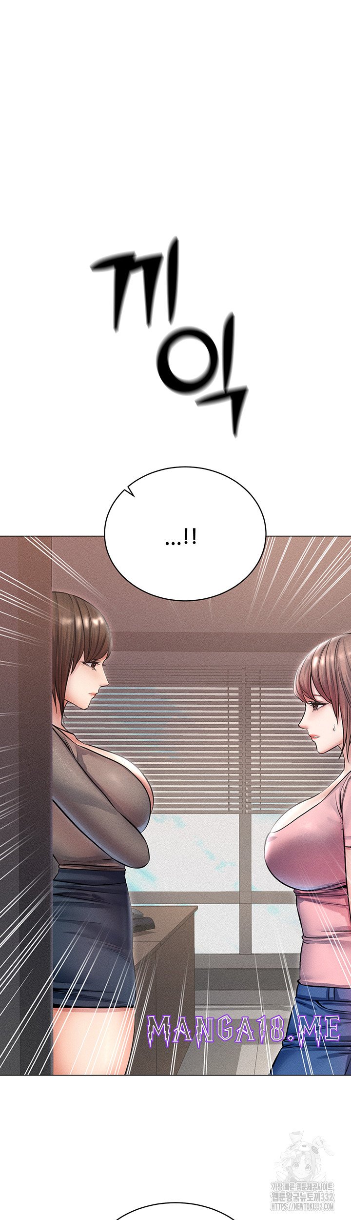 Could You Please Touch Me There? Raw - Chapter 25 Page 42
