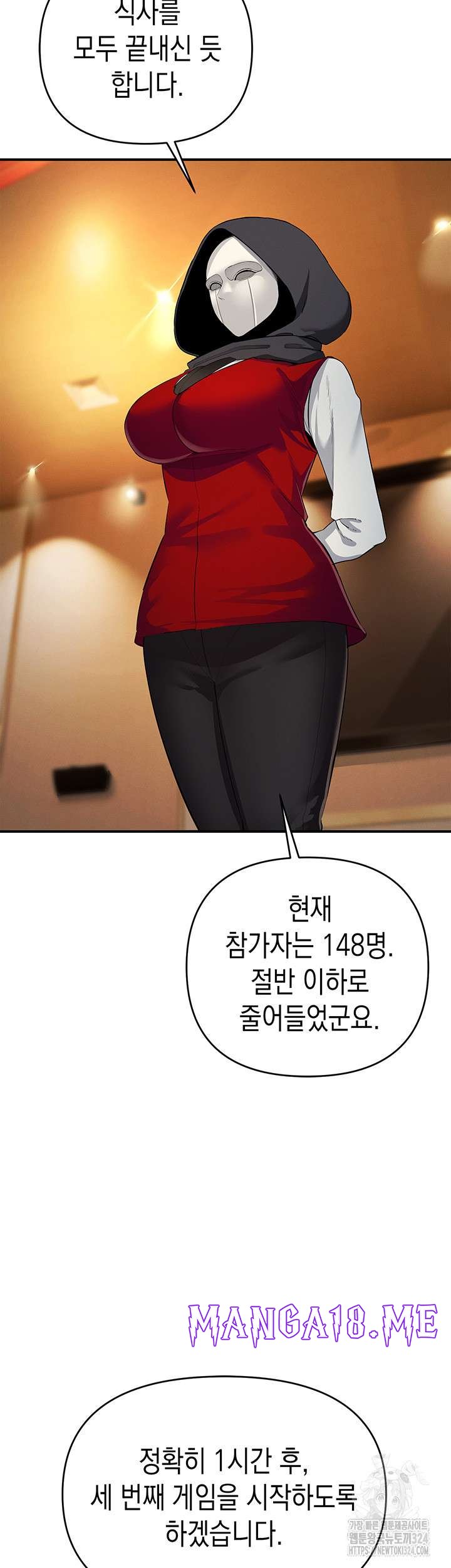 Greed Game Raw - Chapter 10 Page 7