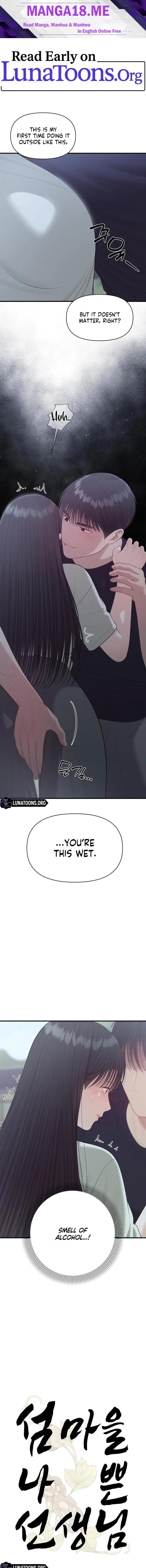 The Island’s Naughty Teacher - Chapter 25 Page 1