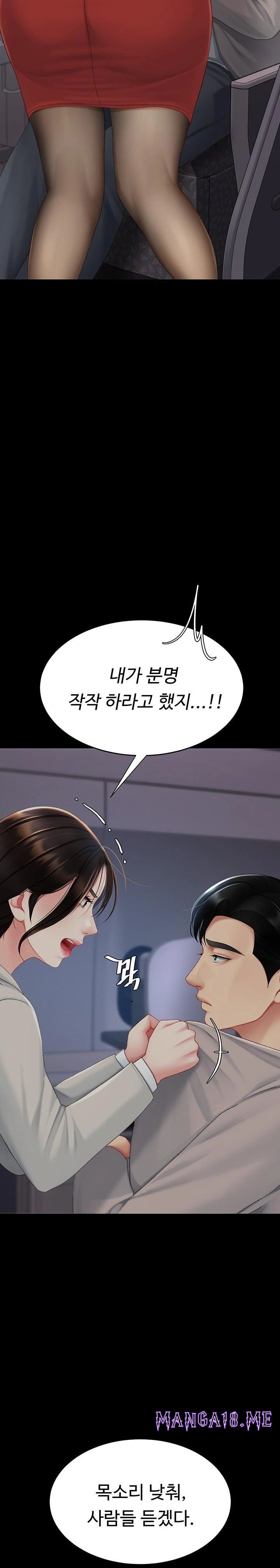 Mom Eat First Raw - Chapter 112 Page 13