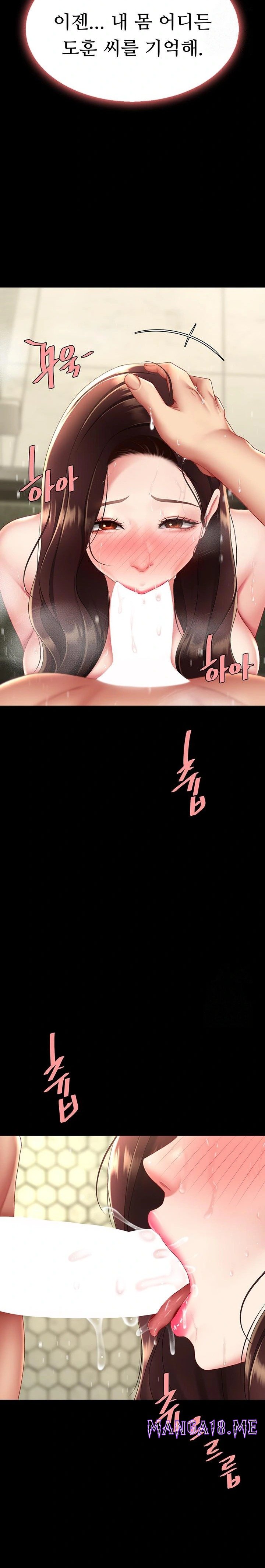 Mom Eat First Raw - Chapter 98 Page 26