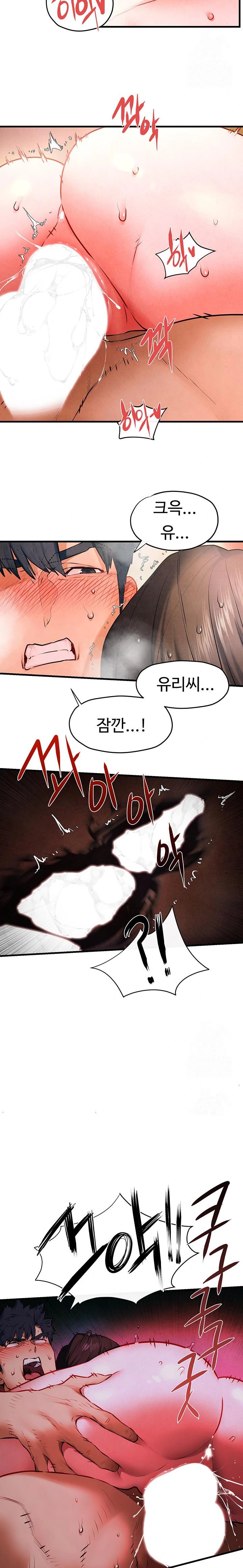 Moby Dick Raw - Chapter 64 Page 32