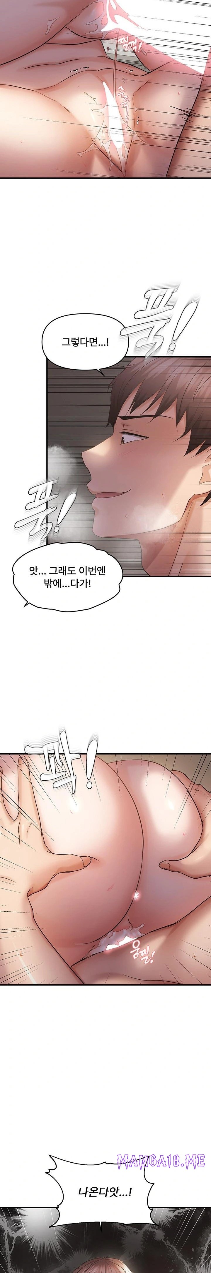 Disciplining the Top Delinquent Bitch Through a Random Chatting App Raw - Chapter 39 Page 18