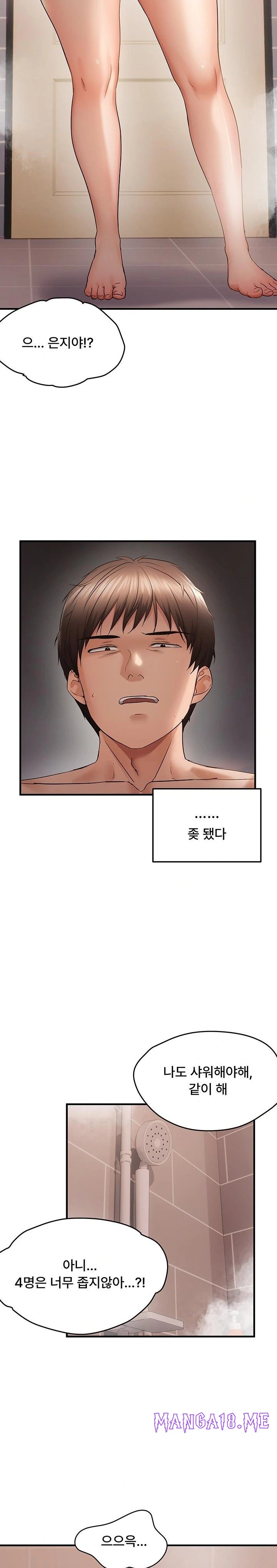 Disciplining the Top Delinquent Bitch Through a Random Chatting App Raw - Chapter 54 Page 18