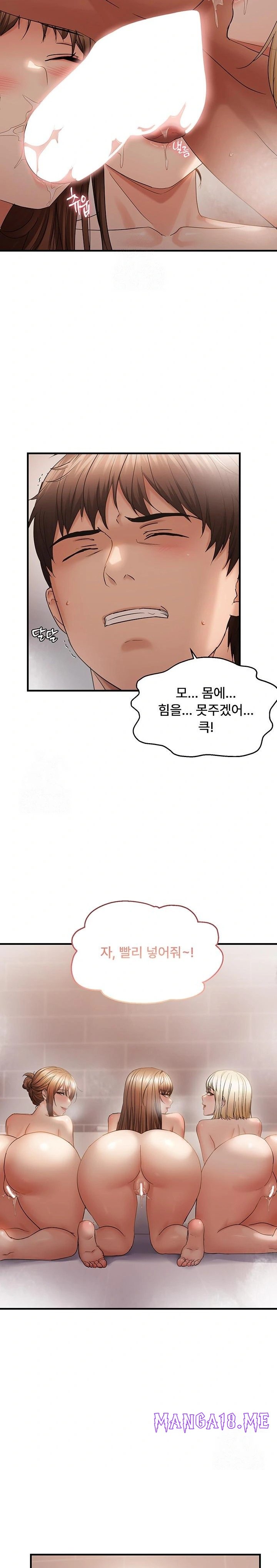 Disciplining the Top Delinquent Bitch Through a Random Chatting App Raw - Chapter 54 Page 20
