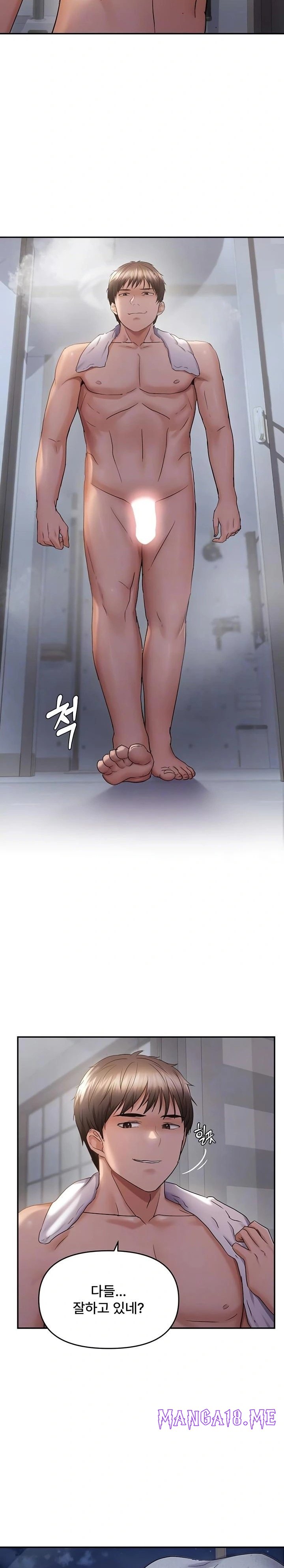Disciplining the Top Delinquent Bitch Through a Random Chatting App Raw - Chapter 61 Page 5