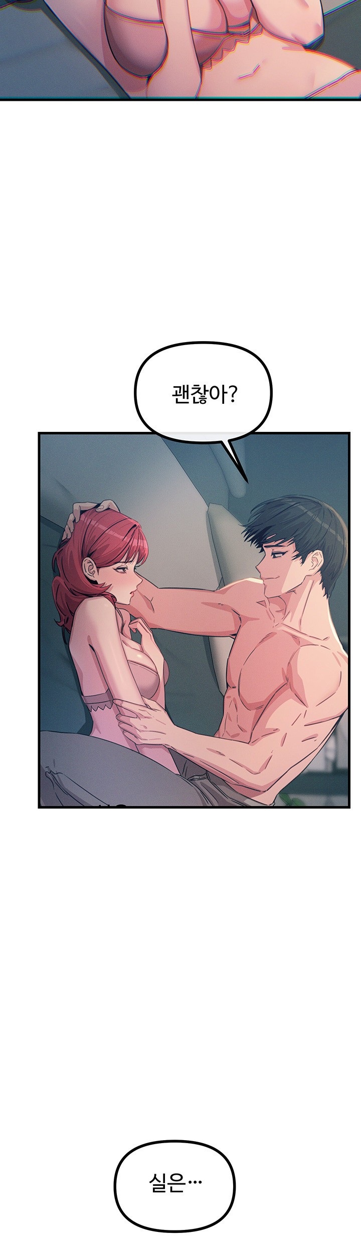 You Won’t Get Me Twice Raw - Chapter 23 Page 26