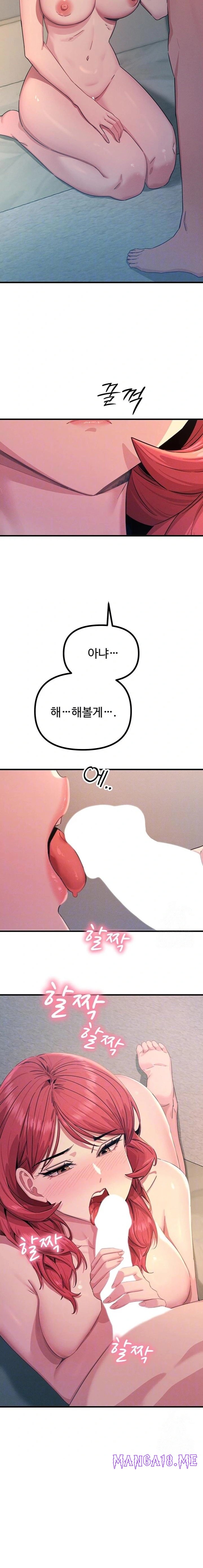 You Won’t Get Me Twice Raw - Chapter 24 Page 4