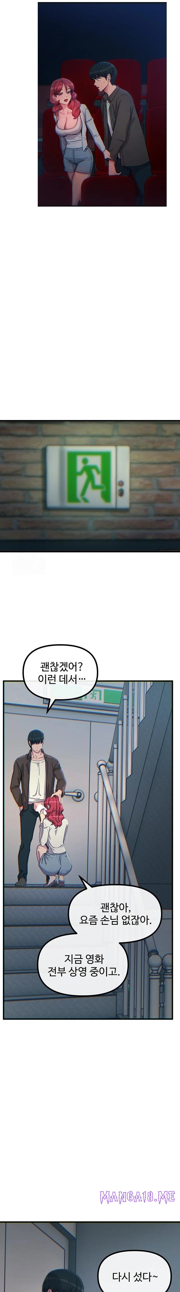 You Won’t Get Me Twice Raw - Chapter 37 Page 15
