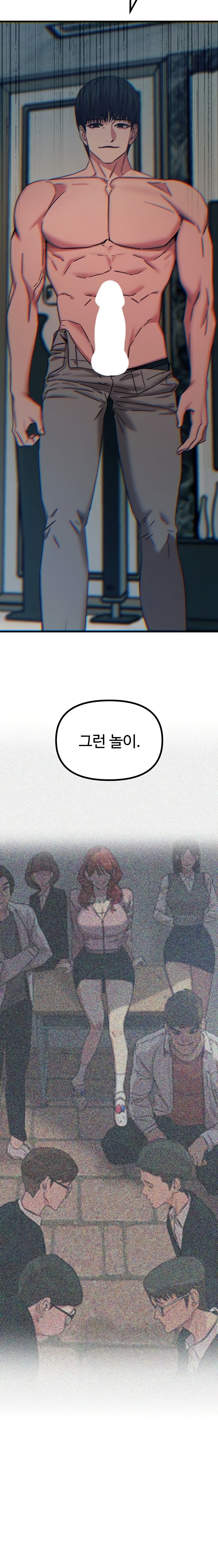 You Won’t Get Me Twice Raw - Chapter 45 Page 18