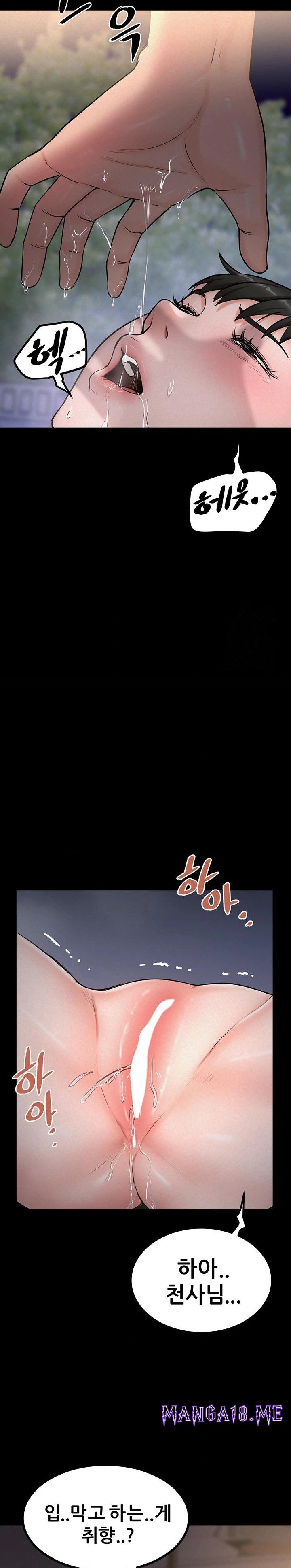 Island Girl Raw - Chapter 12 Page 15
