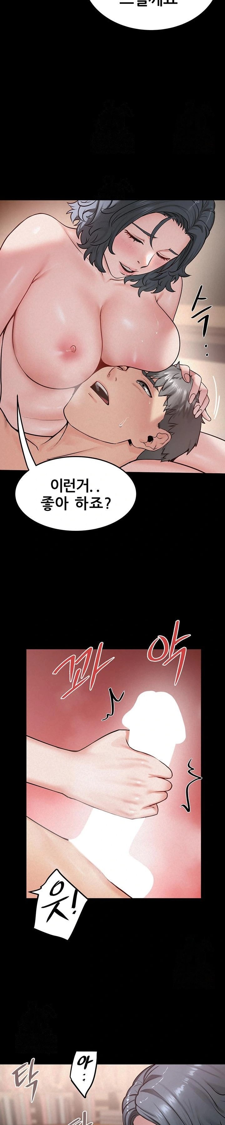 Island Girl Raw - Chapter 18 Page 11