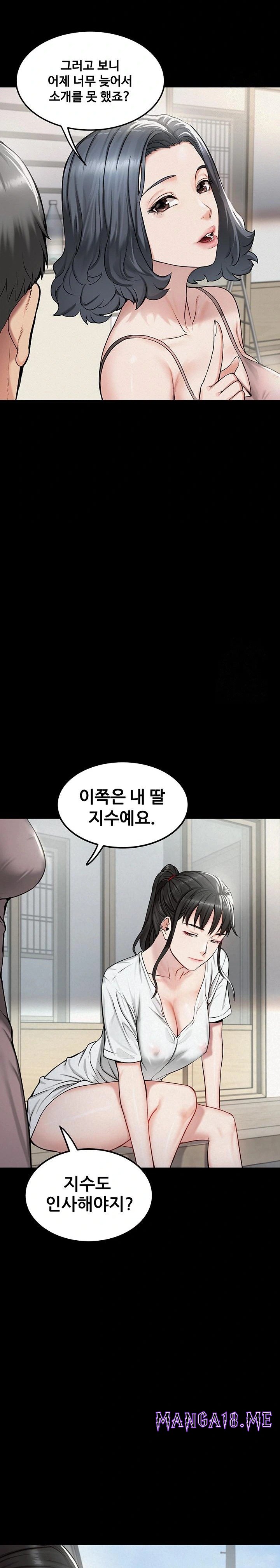 Island Girl Raw - Chapter 2 Page 14