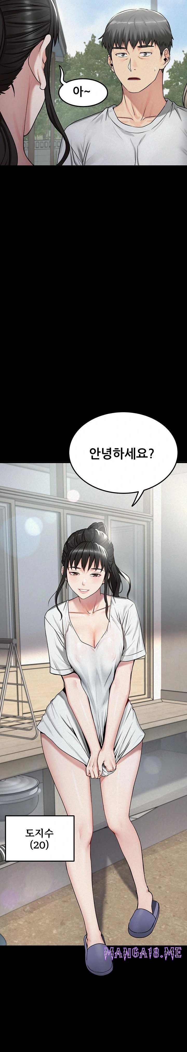 Island Girl Raw - Chapter 2 Page 15