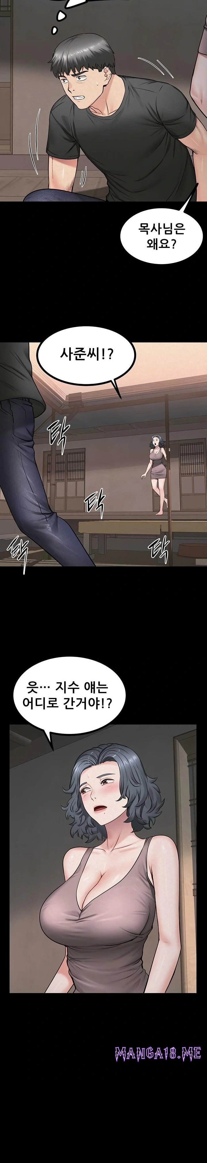 Island Girl Raw - Chapter 31 Page 14