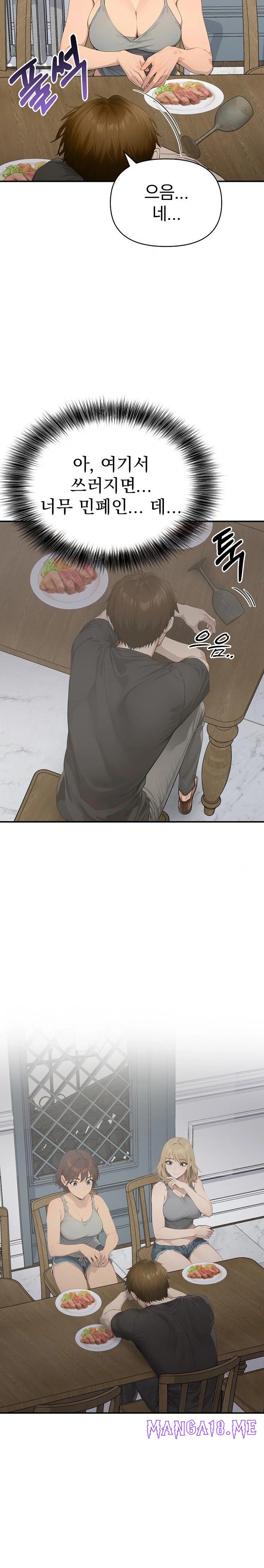 The Temptation of Local Married Women Raw - Chapter 1 Page 25