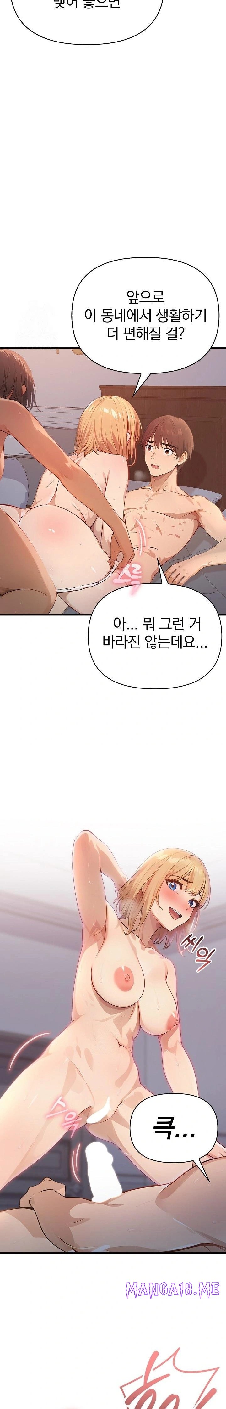 The Temptation of Local Married Women Raw - Chapter 2 Page 9