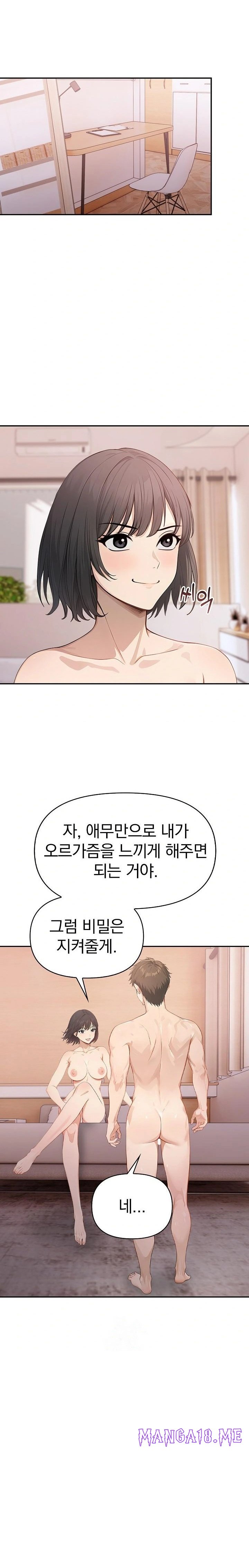 The Temptation of Local Married Women Raw - Chapter 5 Page 14