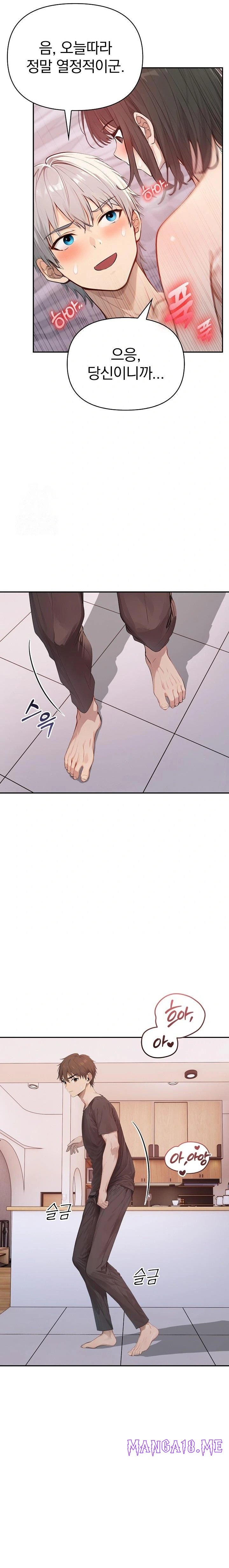 The Temptation of Local Married Women Raw - Chapter 6 Page 10