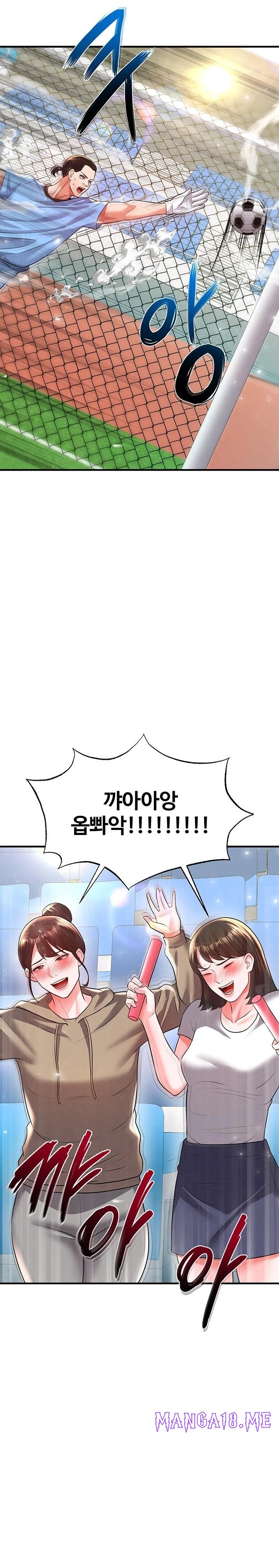 The Hottie’s Good at Football Raw - Chapter 28 Page 11